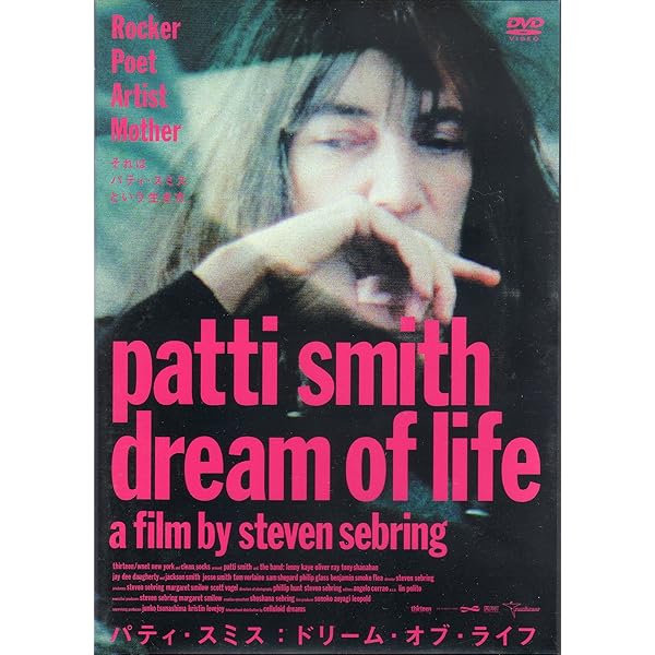 ジャスト・キッズ 英語版 日本版2冊セット 小林 薫 / パティ・スミス ジャスト・キッズ 英語版 日本版2冊セット 小林 薫 / パティ